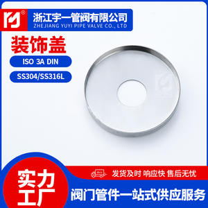 Manufacturer-Supplied Stainless Steel <b>Brushed</b> Decorative Covers Handrail Bottom <b>Plate</b> Handle Covers Decorative <b>Plate</b> Collection - Product Image 3