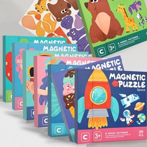 Ensemble de puzzles magnétiques en papier colorés sur le thème de l'espace pour enfants de 2 ans et plus, s'attachent aux réfrigérateurs et aux tableaux blancs - Product Image 3
