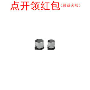 Condensador electrolítico de aluminio SMD EMZA350ADA470MF611 NCC 47μF - Product Image 2