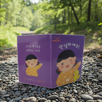 Livre cartonné personnalisé pour tout-petits en coréen, sur le thème du comportement poli, éducation précoce, impression OEM, logo couleur personnalisé