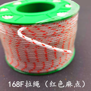 Générateur à moteur essence 168F170 avec câble de liaison tressé en nylon 100 pour machine à riz et à huile, catégorie cordes d'emballage - Product Image 4