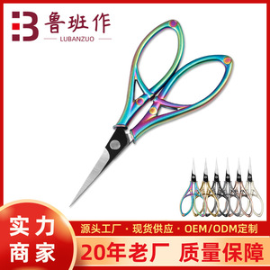 Luban Embroidery Scissors Stainless Steel Straight Head Home Use Titanium Gold Gunmetal Pearl Black Copper Pearl Gray - Product Image 5