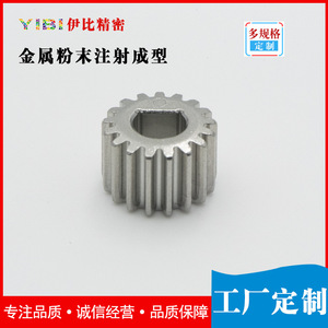 Engranaje de Pulvimetalurgia YIBI Procesado por MIM y Tratado Térmicamente para Accesorios de Equipos Médicos - Product Image 5