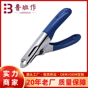 Coupe-ongles pour chien et chat en acier inoxydable à tête ronde, outil de toilettage pour animaux de compagnie, taille en gros - Product Image 5