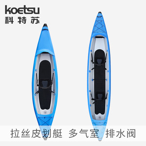 Inflatable Kayak 3.1-4m Single Paddler PVC Fishing Recreation Lakes Rivers Portable Water Resistant Durable - Product Image 4
