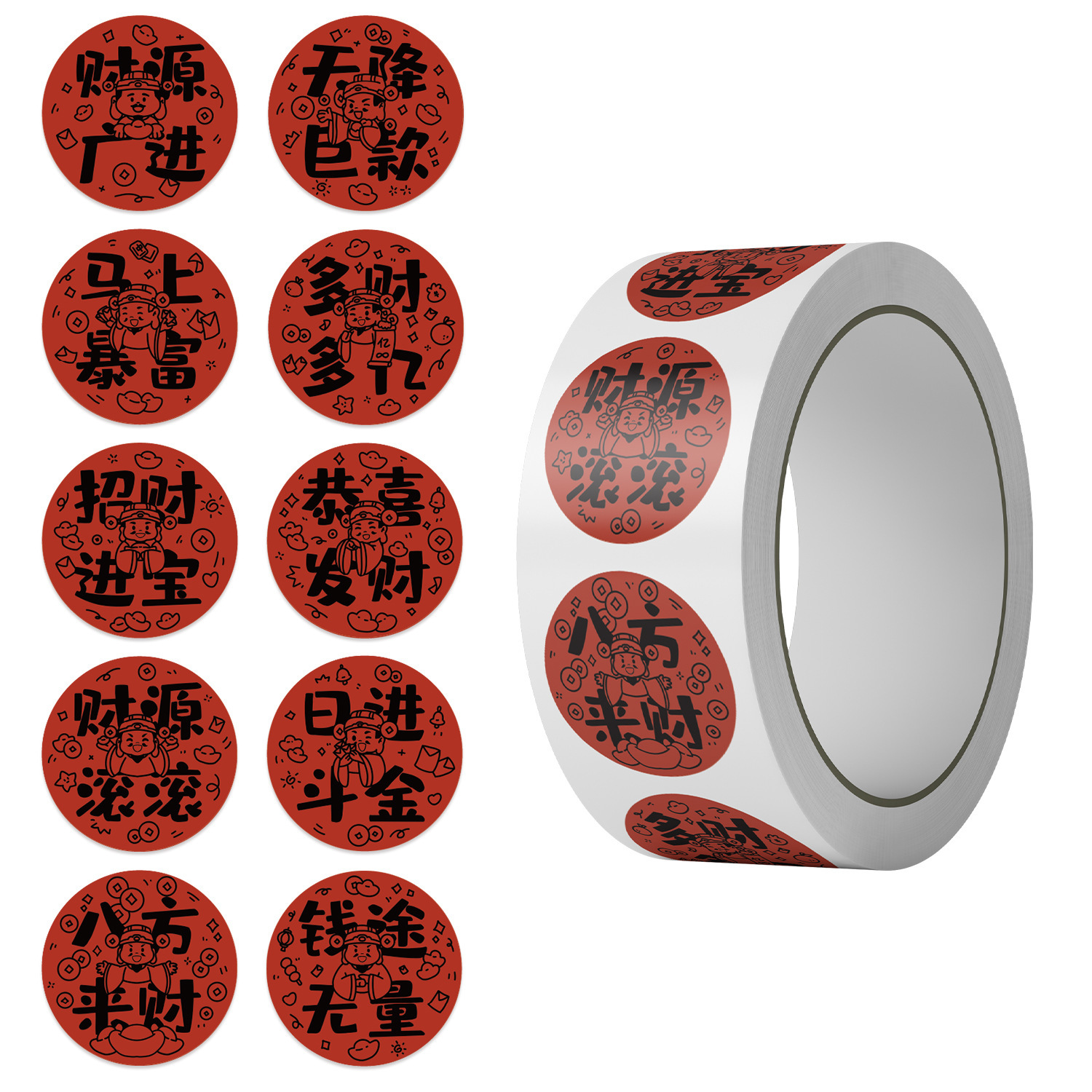 Jjt287 gong xi fa cai volume post