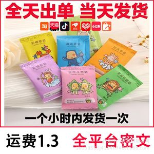 Sachet parfumé Osmanthus, parfum frais, 7-15 jours, pour vêtements et usage domestique - Product Image 3