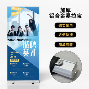 ป้ายโรลอัพโฆษณา ZhiMei ขนาด 80 100 120 มม. โครงอะลูมิเนียมอัลลอยด์ พร้อมพิมพ์ลายตามสั่ง สำหรับงานโปรโมชั่น - Product Image 5