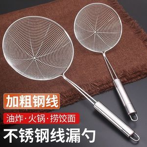Stainless Steel <b>Strainer</b> Set 4 Piece <b>Mesh</b> Colander For Pasta Noodles Dumplings Frying Food Kitchen Sieve With Long Handle - Product Image 2