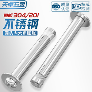 Tianzhuo Hardware Stainless Steel Pan Head Hex Socket Cap Screw M6 M8 M10 Grade A Bright Finish Construction Industry Use - Product Image 3