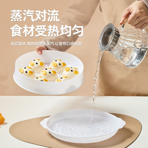 Microwave Safe Steamer Plastic Single Layer With Lid For Steaming Buns And Heating Food - Product Image 1