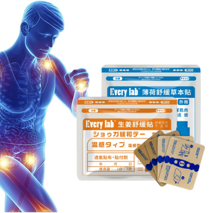 베스트셀러 허브 생강 패치 순수 천연 성분 바디 통증 관절 케어 요통 목 통증 냉온찜질 패치 - Product Image 3