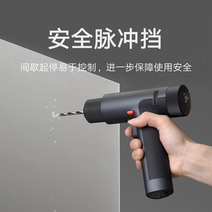 Perceuse électrique intelligente Mijia grise pour la maison, fonctionnalités WiFi, écran OLED, modèle MJWSZNJYDZ001QW - Product Image 5