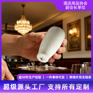 Salero de cerámica, botella de condimentos de porcelana blanca para hoteles, restaurantes, clubes, venta al por mayor - Product Image 2