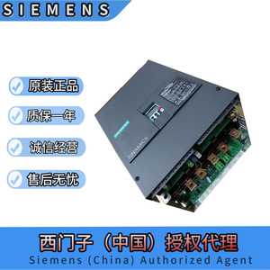 Siemens Robicon High <b>Voltage</b> Frequency <b>Converter</b> Bypass Contactor A5E37926678 Three Phase Rail Type - Product Image 3