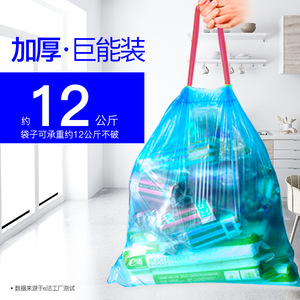 Eclean Drawstring Garbage Bags Thickened Disposable Plastic Bags For Home Kitchen Use Value Pack - Product Image 4