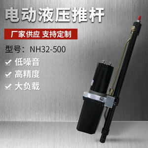 Unité hydraulique à moteur japonais à quatre pôles NH32-500, dispositif de levage à tige de poussée de 1 tonne, équipement électrique fourni par le fabricant - Product Image 4