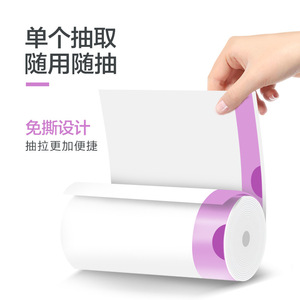 Eclean Drawstring Garbage Bags Thickened Biodegradable HDPE Household Trash Bags - Product Image 2