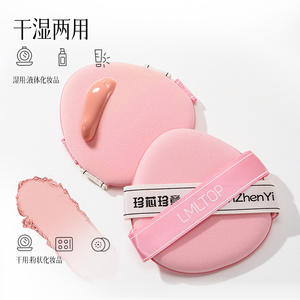 Éponge de maquillage hydrophile double face LMLTOP, lot de 2, rose et violet, pour utilisation humide et sèche - Product Image 4