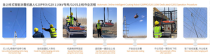 G20 110kv tự động thông minh lớp phủ <span class=keywords><strong>robot</strong></span> cho điện ứng dụng điện - Product Image 6