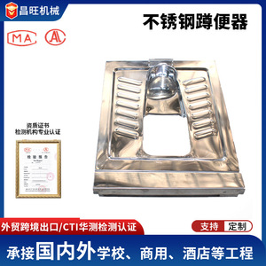 Bacinca de acero inoxidable Changwang 21258, hecha a medida para cárceles y parques, diseño engrosado - Product Image 5