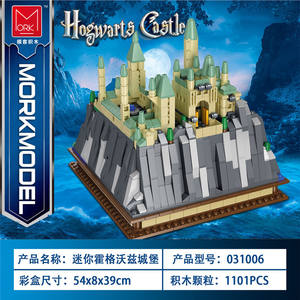 Série MOC 031006 Mini Château <span class=keywords><strong>de</strong></span> <span class=keywords><strong>Poudlard</strong></span> Blocs <span class=keywords><strong>de</strong></span> Construction Jouet pour Enfants - Product Image 2