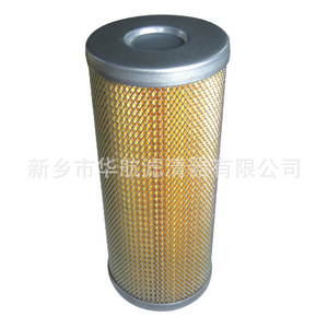 Elemento de filtro hidráulico personalizado del fabricante Nuevo 74*175 Salida de aceite del eje superior 10μm20μm Filtro de aceite para uso industrial - Product Image 3