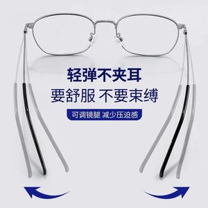 Montura de Gafas de Titanio Danyang 29150, Rectangulares, Montura Completa, Unisex, Ligeras, para Hombre y Mujer - Product Image 2