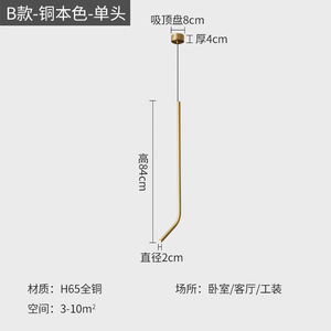 All-Copper Minimalist Designer Pendant <b>Light</b> Luxury Living Room Bedroom Background Wall Fixture for Bar <b>Dining</b> Pendant <b>Light</b> - Product Image 3