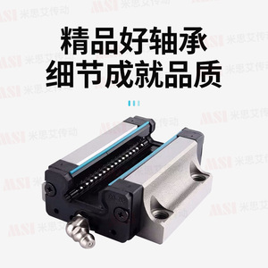 Bloques de Guía Lineal MOSIONX de 1 mm de Ancho, Riel de Deslizamiento de Acero, Método de Fijación con Bloqueo, Origen Taiwán - Product Image 4
