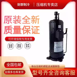 คอมเพรสเซอร์ Gmcc รุ่น Bh240x2cs 20ku R22 สำหรับเปลี่ยนแอร์ - Product Image 4