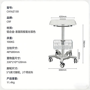 Carrito de ultrasonido Doppler portátil a color, de aluminio, para uso médico, venta al por mayor del fabricante. - Product Image 4