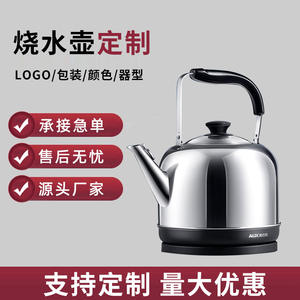 Bouilloire électrique AUX en acier inoxydable 3L, arrêt automatique, bouilloire domestique à chauffage rapide, grande capacité - Product Image 3