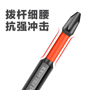 Puntas de destornillador resistentes a impactos, fosfatadas en negro, S2, 10 piezas, PH2, 50 mm, grado profesional para reparaciones generales - Product Image 5