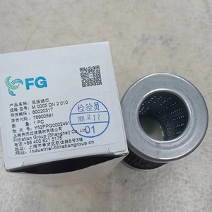 FG M 0005 DN 2010 M0005DN2010 ของแท้จากโรงงาน FG Filter Filtration Group (เซี่ยงไฮ้) จำกัด มีสินค้าในสต็อก คุณภาพสูง ราคาแข่งขัน - Product Image 1