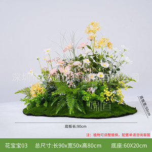 Bouquet de fleurs artificielles pour bébé, fleurs en soie et plastique réalistes pour la décoration de la maison et du jardin - Product Image 4