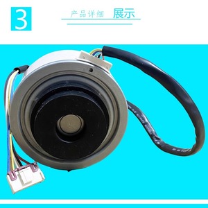 มอเตอร์เครื่องปรับอากาศกรี รุ่น FN60B-ZL อินเวอร์เตอร์ มอเตอร์พัดลมดีซี สำหรับเครื่องปรับอากาศแบบติดผนัง - Product Image 2