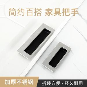 Stainless Steel Concealed Drawer Handle Rectangle Minimalist Design Antirust Furniture Hardware For Cabinet <b>Door</b> - Product Image 5