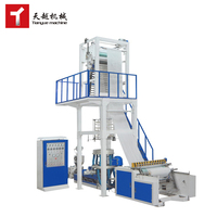 Machine de soufflage de film PE HDPE à coextrusion à 3 couches et 2 rouleaux TIANYUE 2000 mm pour l'emballage des légumes et du sel