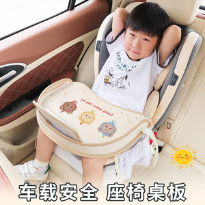 Plateau de sécurité pour siège auto enfant, pliable, imperméable, avec dessin animé, pour repas et rangement sur dossier de siège pour enfants - Product Image 3