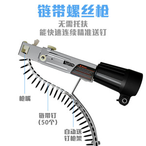 Yunbei Chain-driven <b>Power</b> Screwdriver 18V Lithium Battery Professional Grade For Construction And Mechanical Assembly - Product Image 2