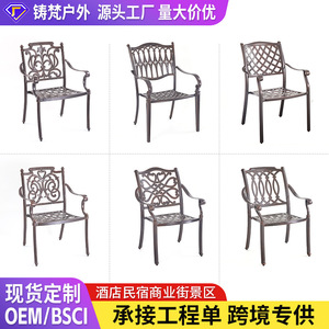 Silla de Jardín de Aleación de Aluminio con Patas Cónicas, Duradera, Estilo Tradicional, para Uso en Exteriores - Product Image 2