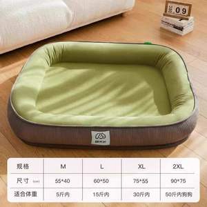 Cama universal para todas las estaciones para mascotas, cama lavable extraíble para perros y gatos con cojín cálido de invierno para mascotas pequeñas a medianas - Product Image 4