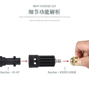 Xi Yi Krcher <b>Adapter</b> 1/4 Quick Connect Fitting For High <b>Pressure</b> <b>Washer</b> Water Gun Accessory - Product Image 4