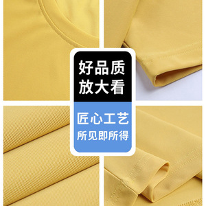 Men's Quick Dry Ice Silk Short Sleeve T-Shirt White Solid Color Summer Sports Custom Made - Product Image 3