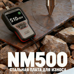 CCO Slijtageplaat Chroomcarbide Overlay NM500 Staalplaat Slijtvast Metaal voor Graafmachinebak Industriële Machines - Product Image 4