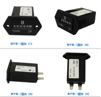 Compteur d'heures numérique SYS-1 à 6 chiffres, DC 10-80V AC 100-250V, minuterie industrielle à quartz, compteur d'heures mécanique