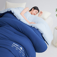 Yaduo même planète hôtel sommeil profond température contrôlée quatre saisons couverture Pro3.0 printemps et automne, hiver, mère et enfant