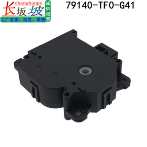 Moteur servo Honda Fit 79140-TF0-G41 pour interrupteur de registre de climatisation, pièce de rechange pour modèles 2008-2014 - Product Image 4