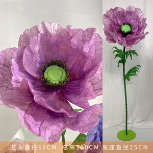 Flores gigantes al por mayor accesorios de decoración de boda conjunto de flores de amapola grandes flores de papel gigantes hechas a mano para decoraciones de eventos - Product Image 6